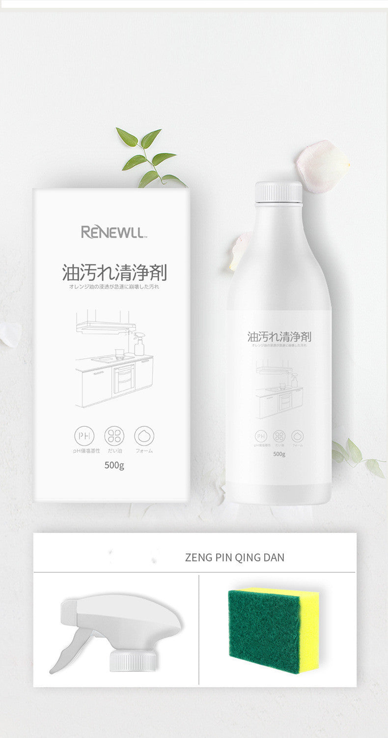 Range Hood Cleaning Agent Kitchen Set Heavy Oil Stain Agent
